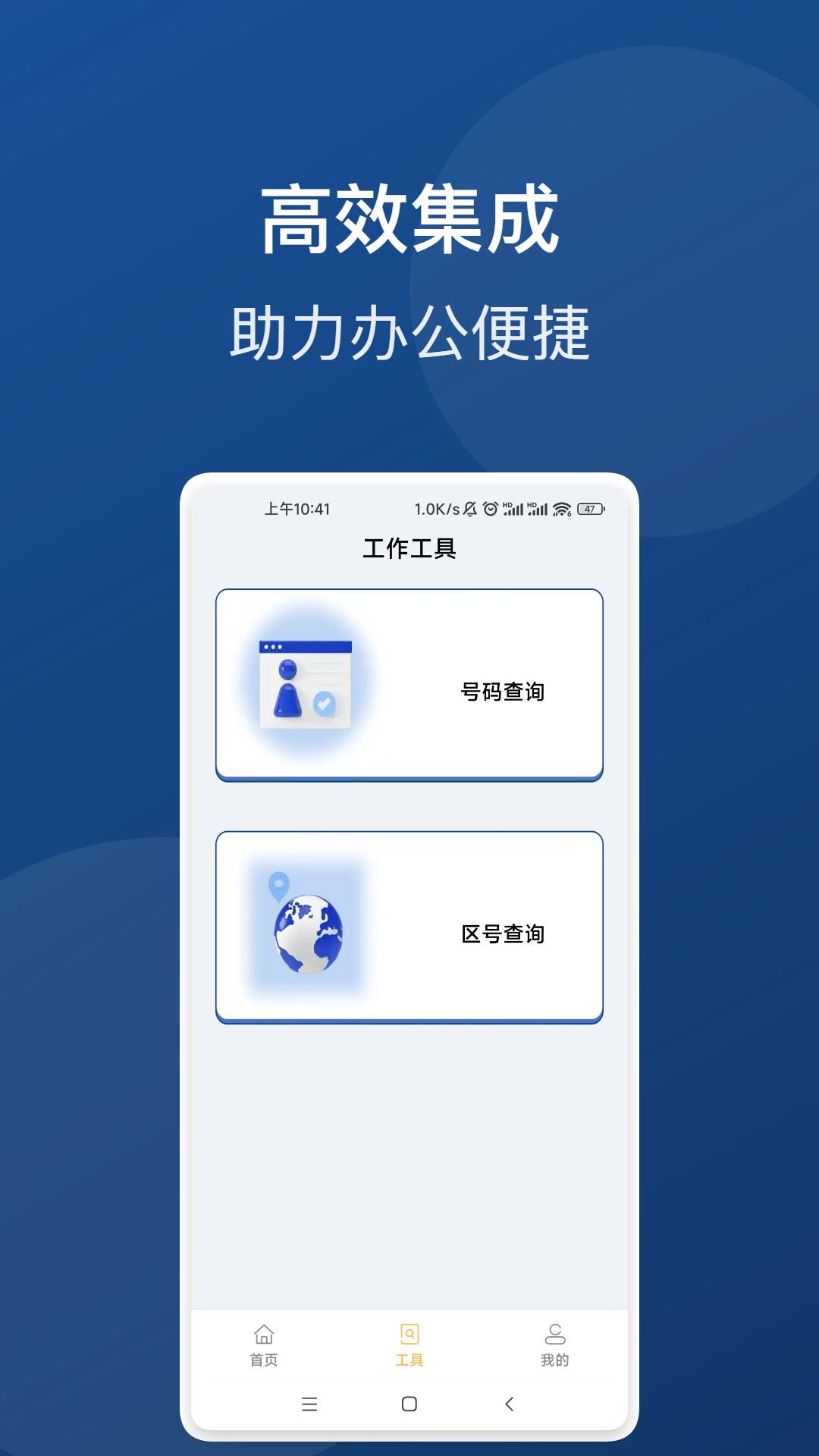 祥光扫描助手3