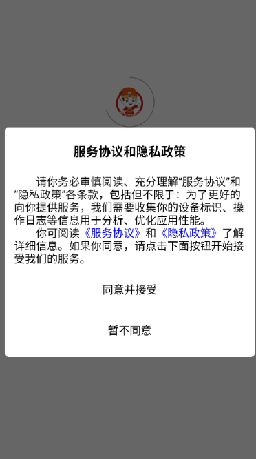 堰小二3