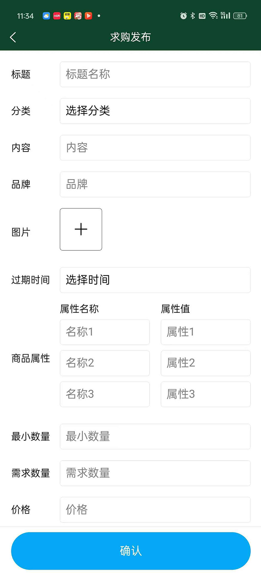 商洛农牧网2