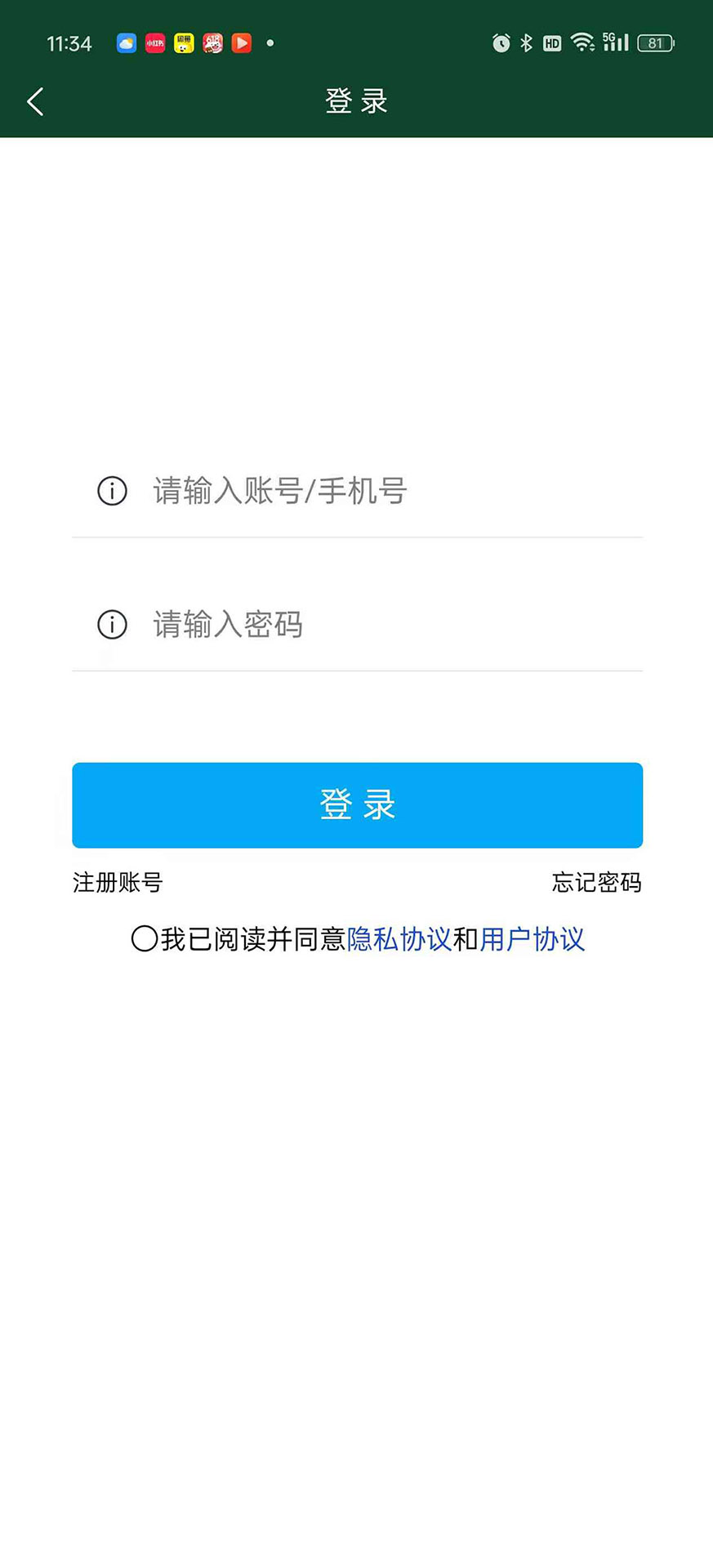 商洛农牧网4