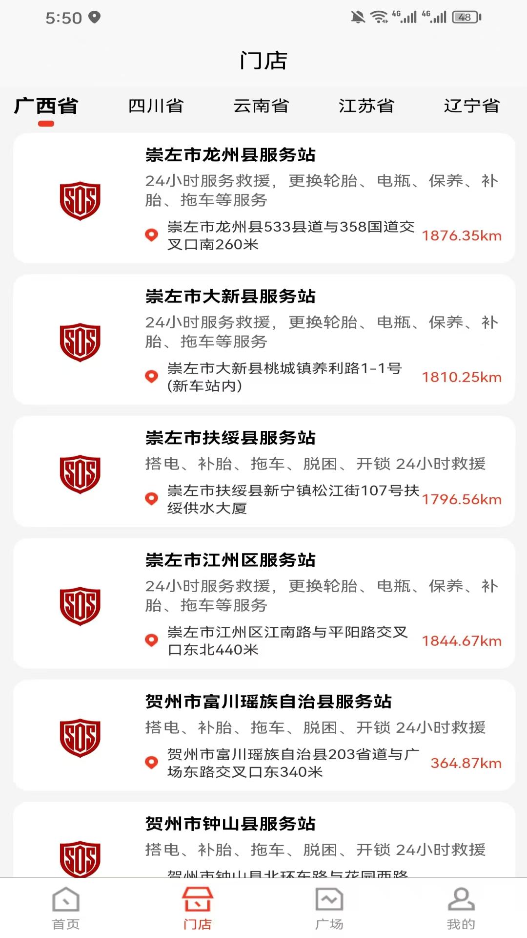 达迅援众2