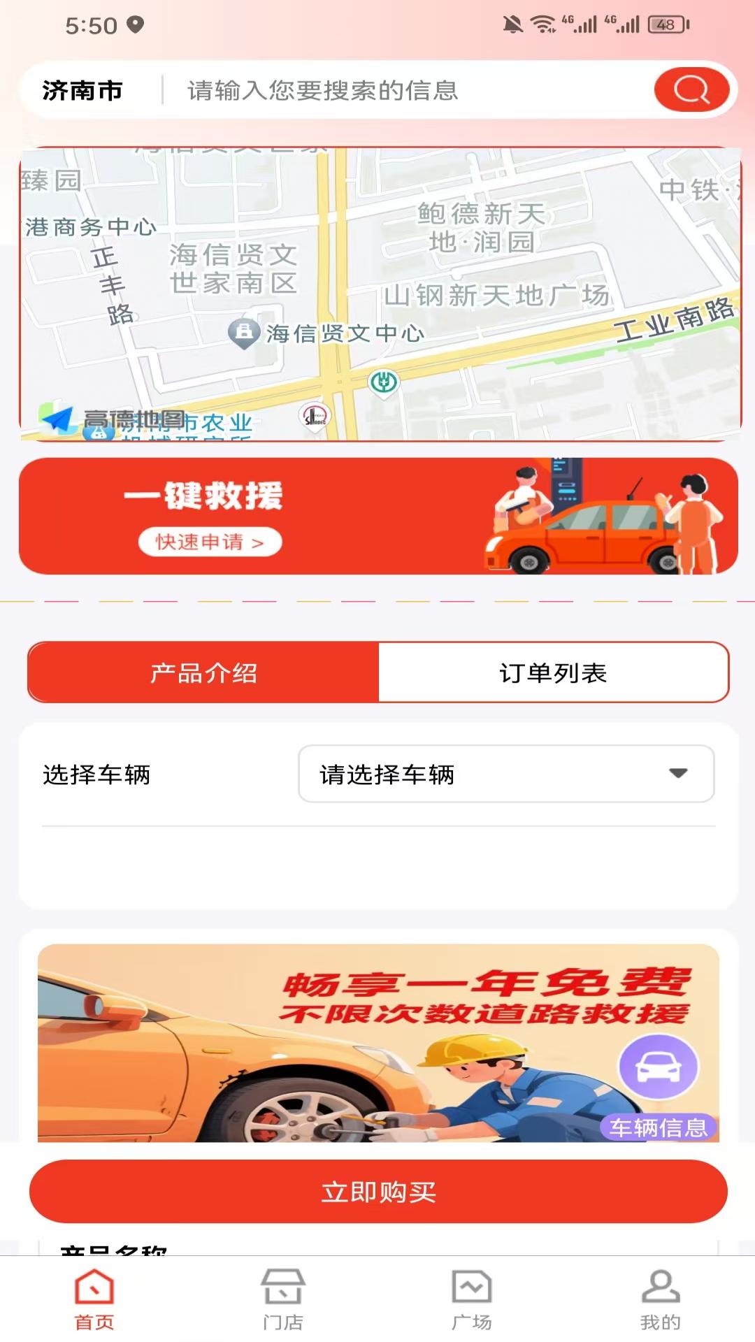 达迅援众3