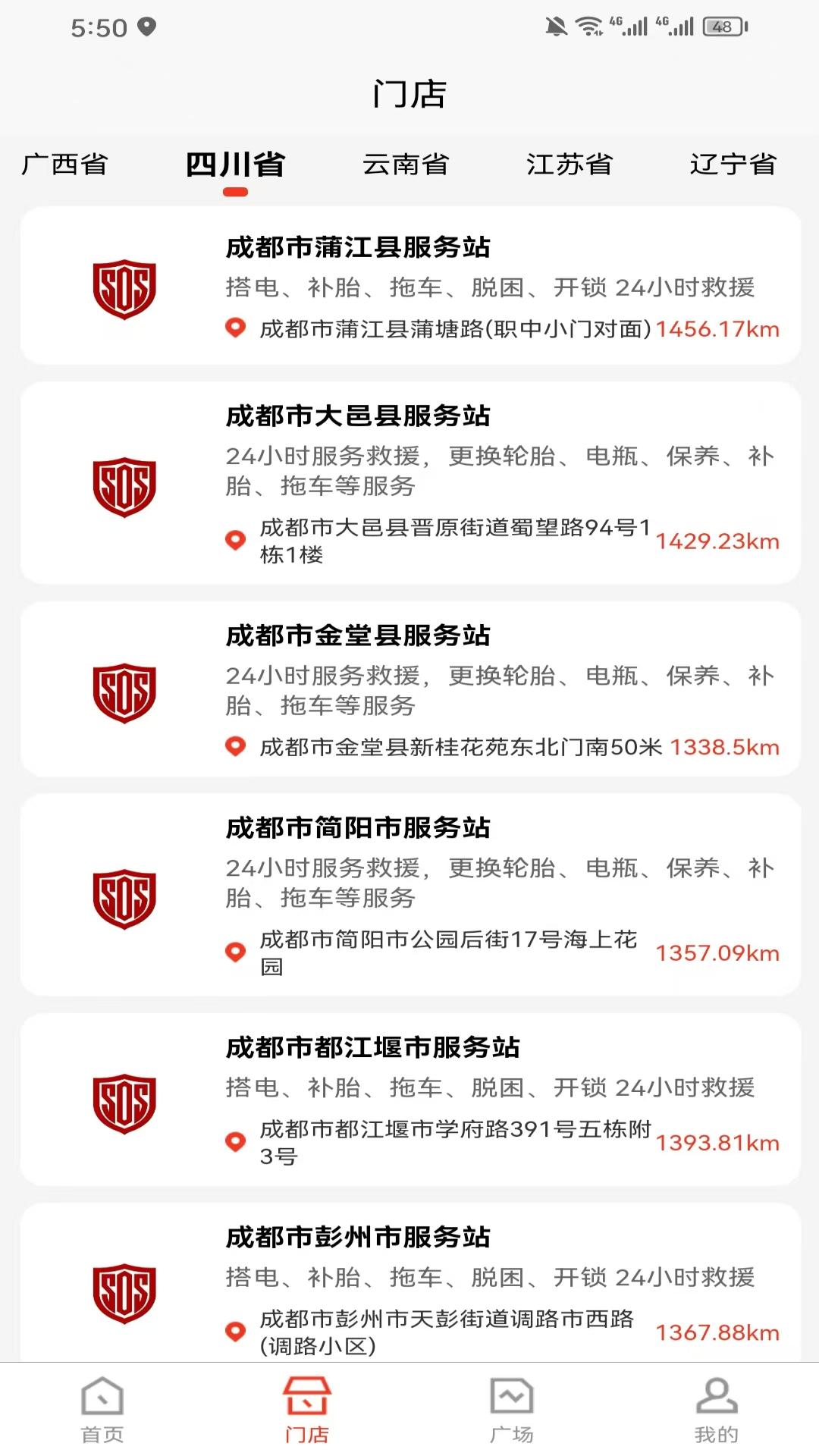 达迅援众4