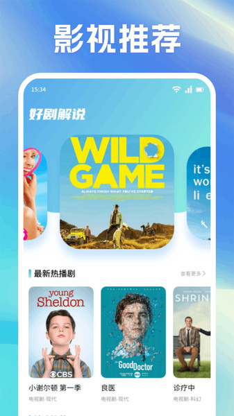 永久影视1