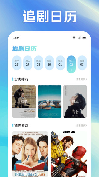 永久影视2