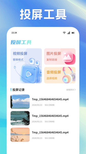 永久影视4