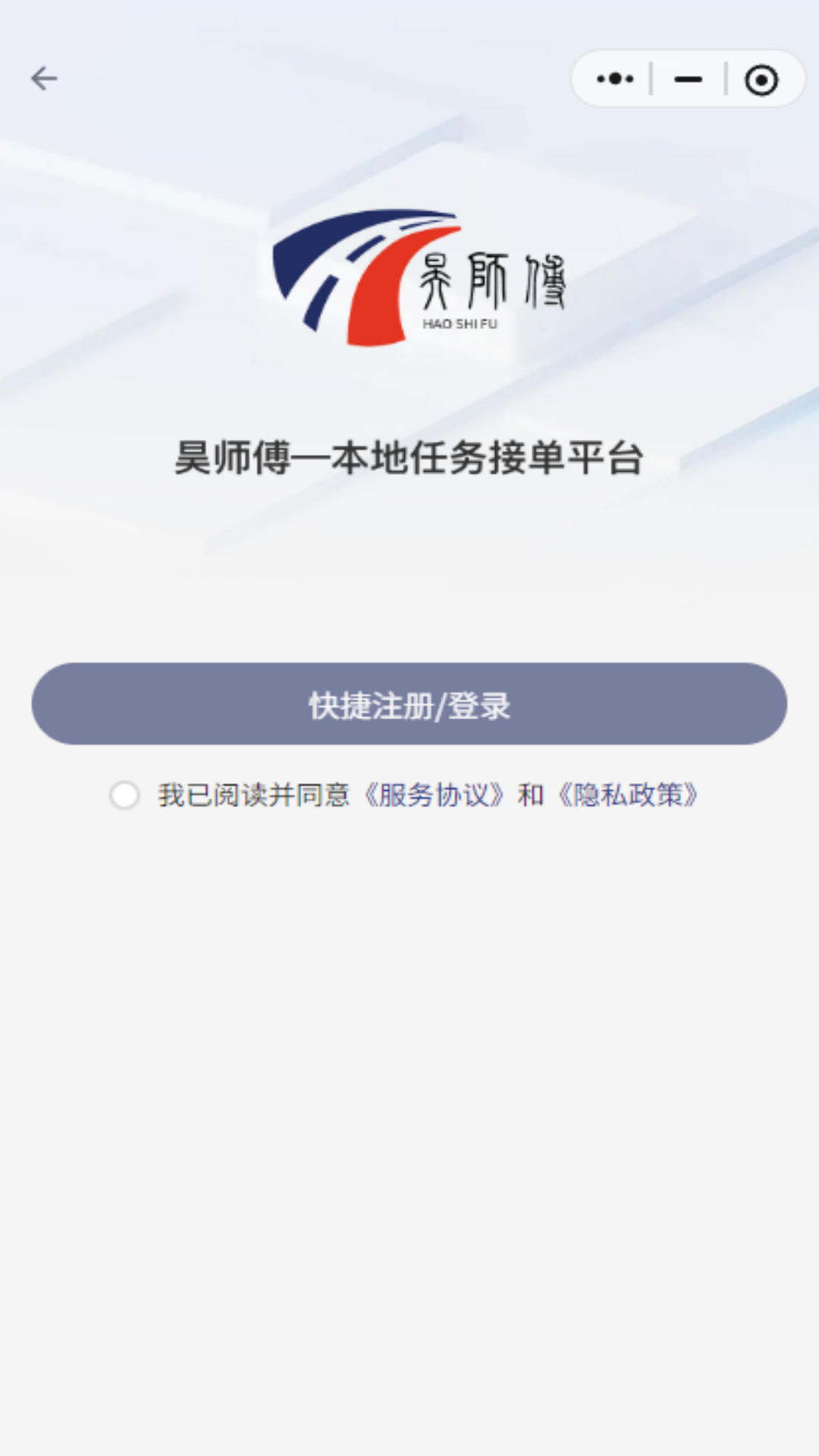 昊师傅1
