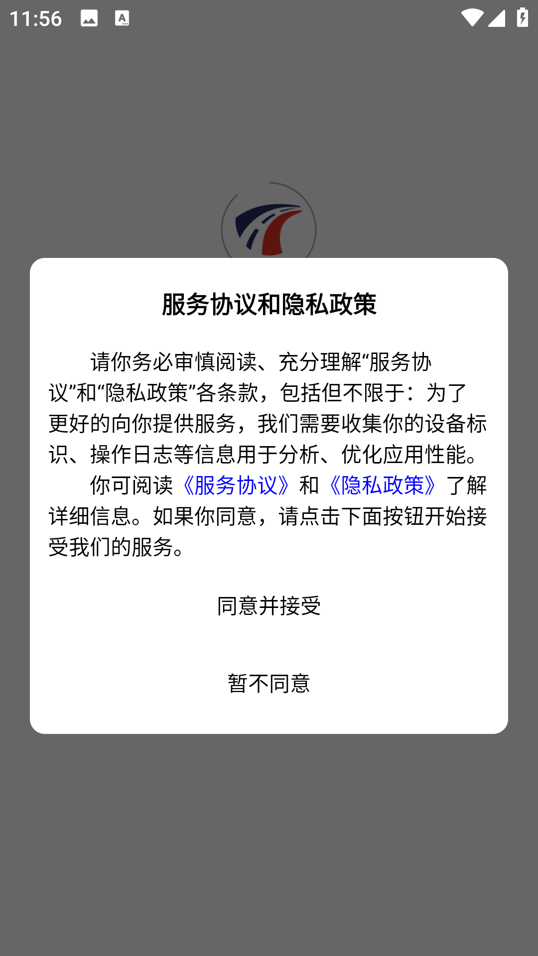 昊师傅