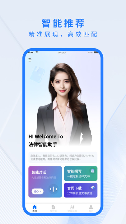 法小星2