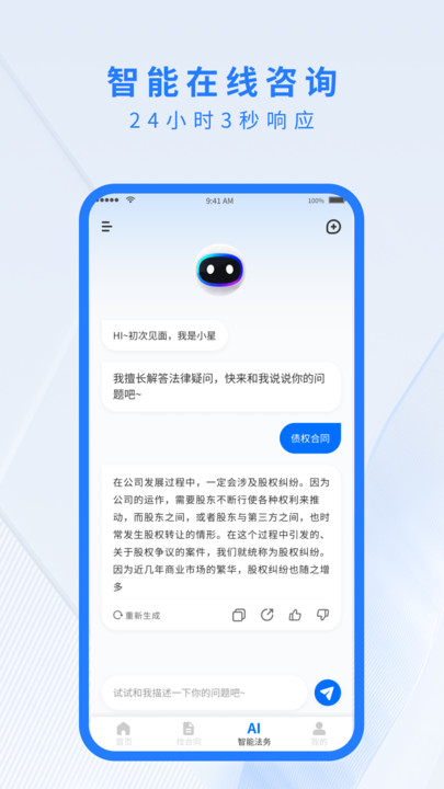 法小星3