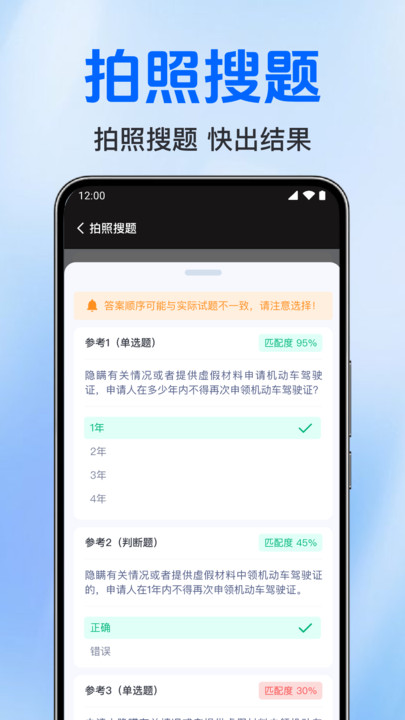 学法减分消分1