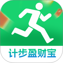 计步盈财宝