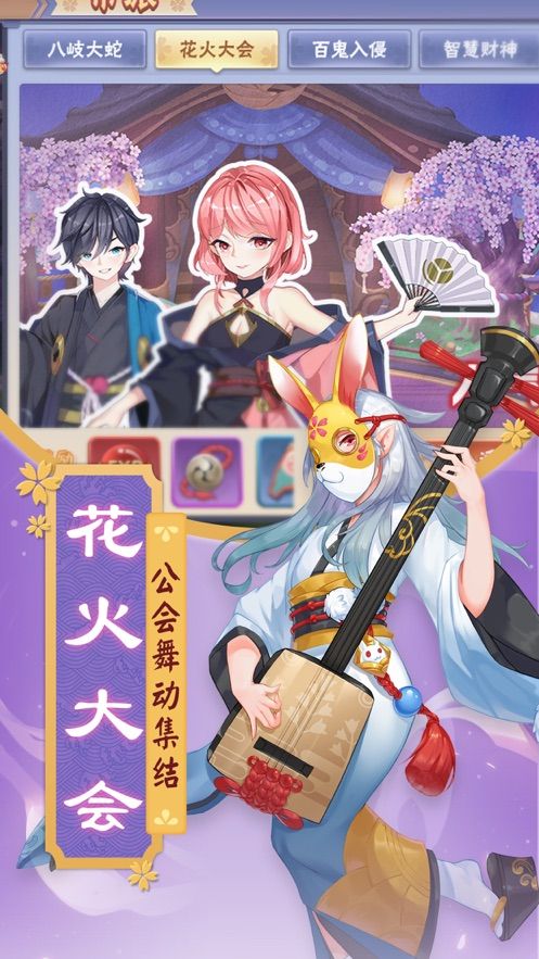 封印师出击2