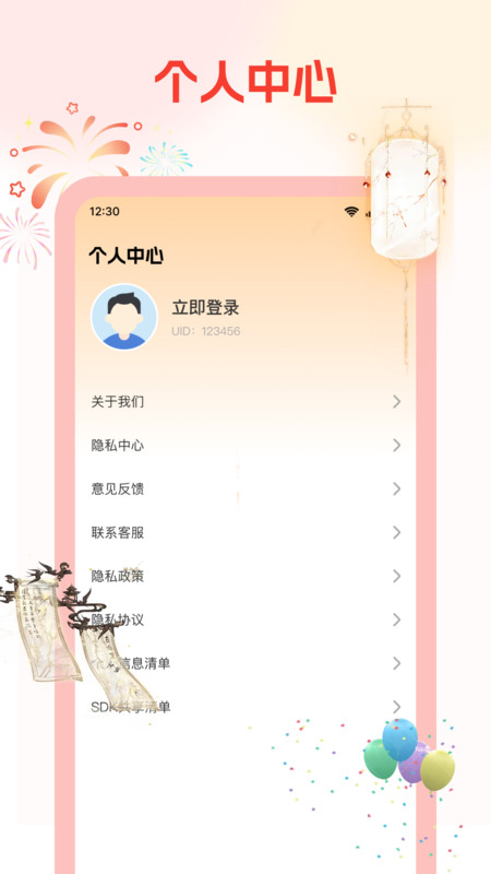 元宝免费看短剧1