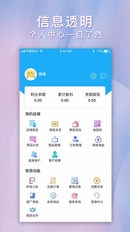 点点生活