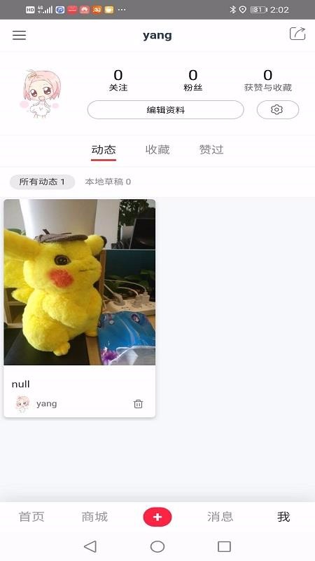 GOMOKO悦购1