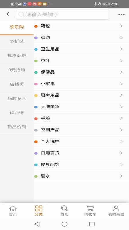 GOMOKO悦购