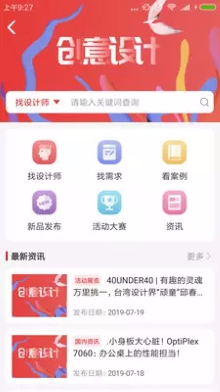 袜业综合体3