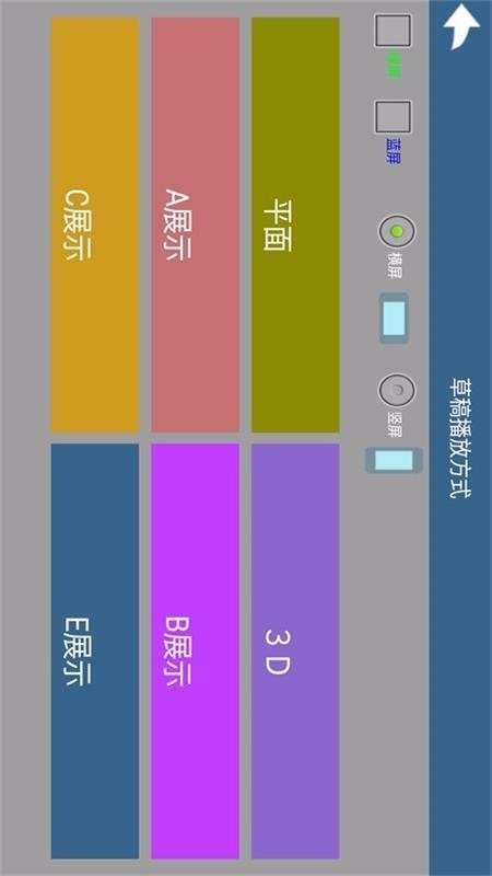 幻影3D3