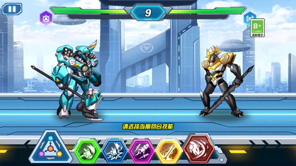 未来机器人大战4