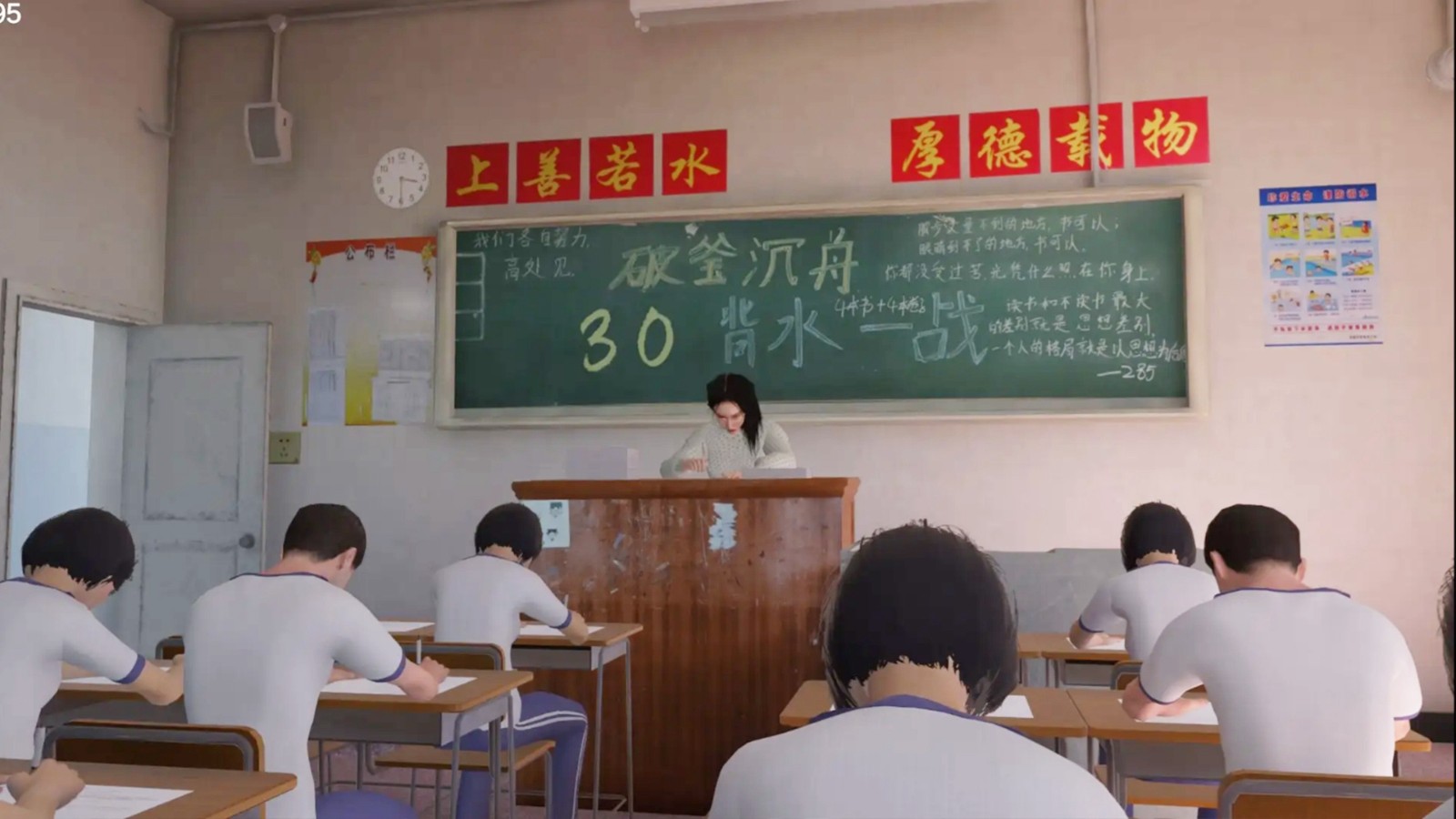 找出恐怖诡异点4