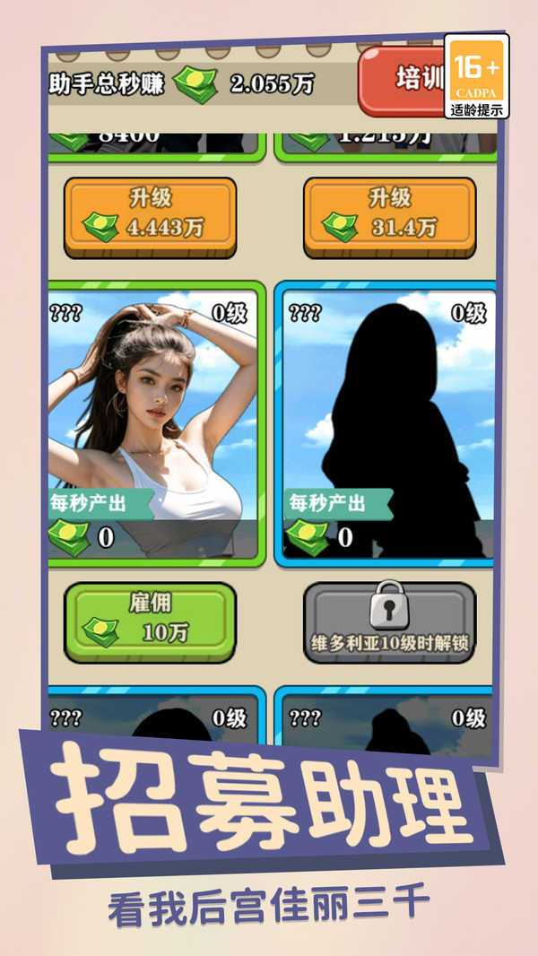 这就是人生2