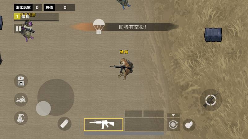 修勾突围2无敌版1