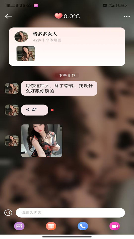 缘浓2