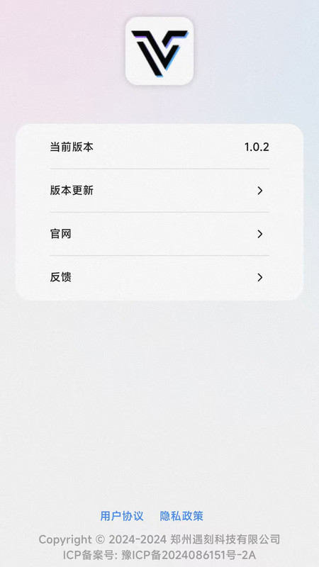 遇刻1