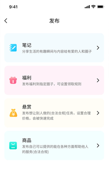 遇刻2