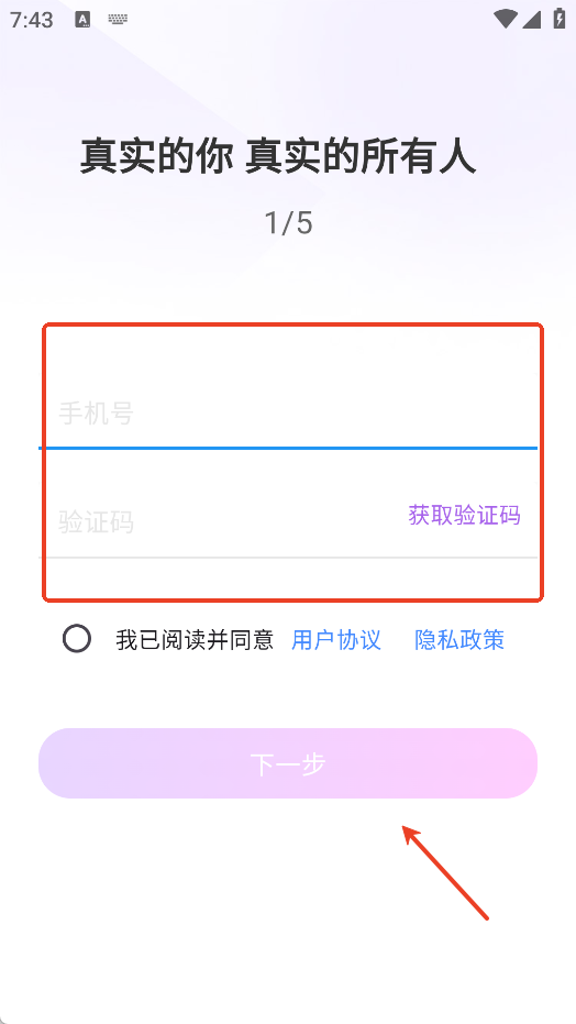 遇刻