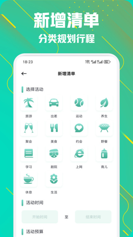 小粉世界乐园1