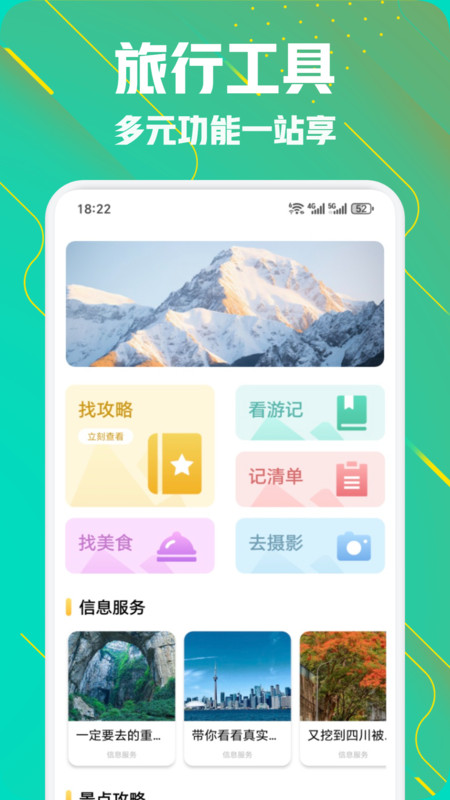 小粉世界乐园2