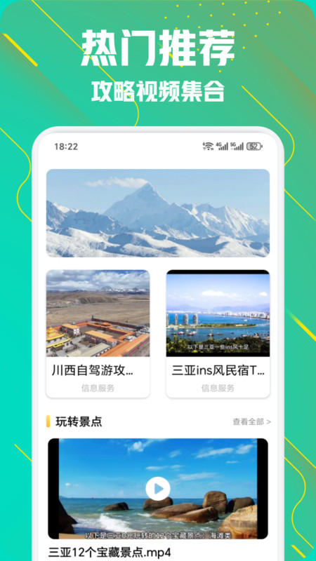 小粉世界乐园4