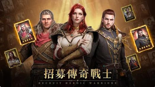 失落的传说英雄2