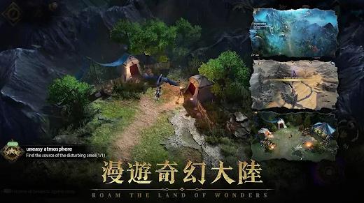 失落的传说英雄