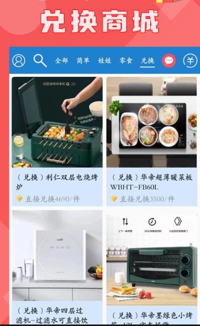 线上抓娃娃4