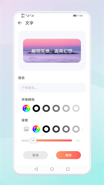 Widgify全能小组件1