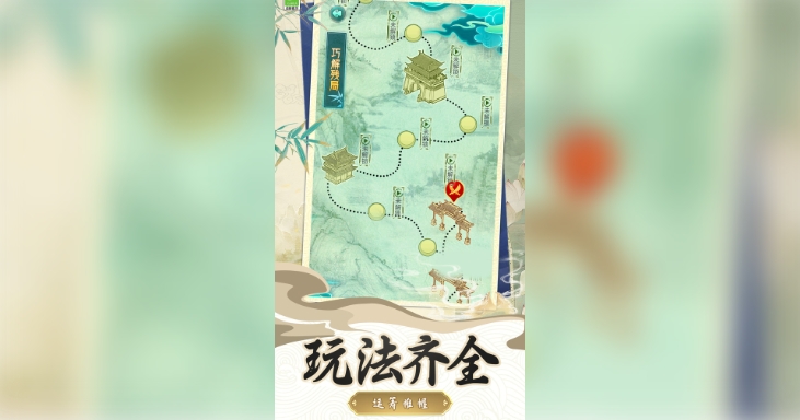 象棋战术大师1