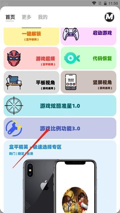 画质MxPro无任务版7