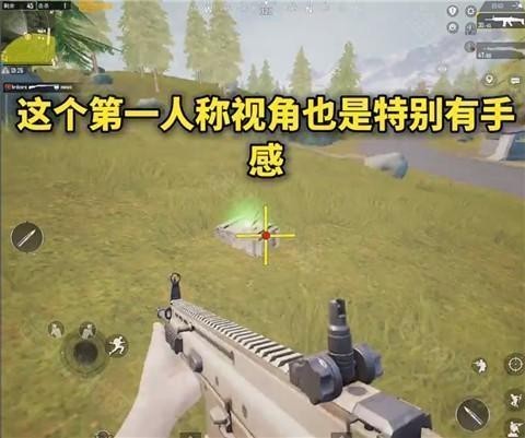 画质MxPro无任务版8