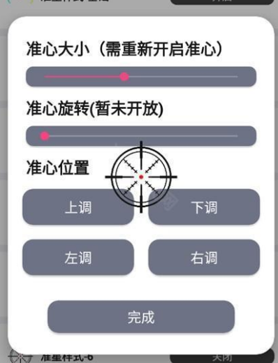 画质MxPro无任务版9