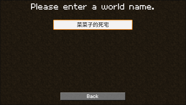 我的世界2D版秒玩