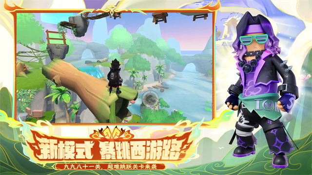 香肠派对先行服20255