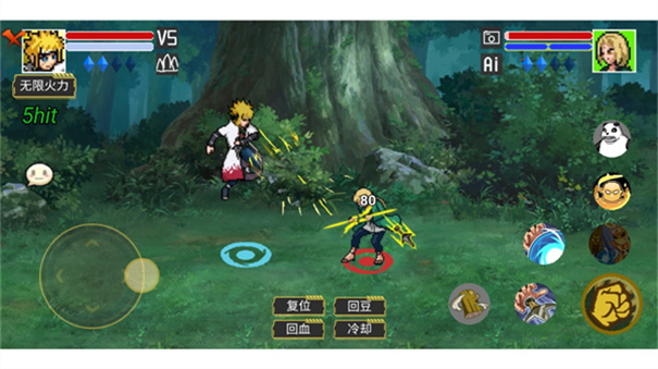 像素火影宇宙服重启4