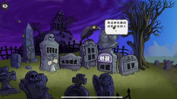 植物大战僵尸烤鱼版最终版