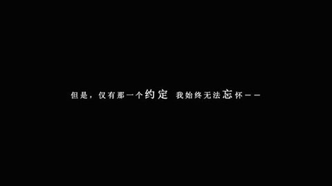 我在7年后等着你安卓版3