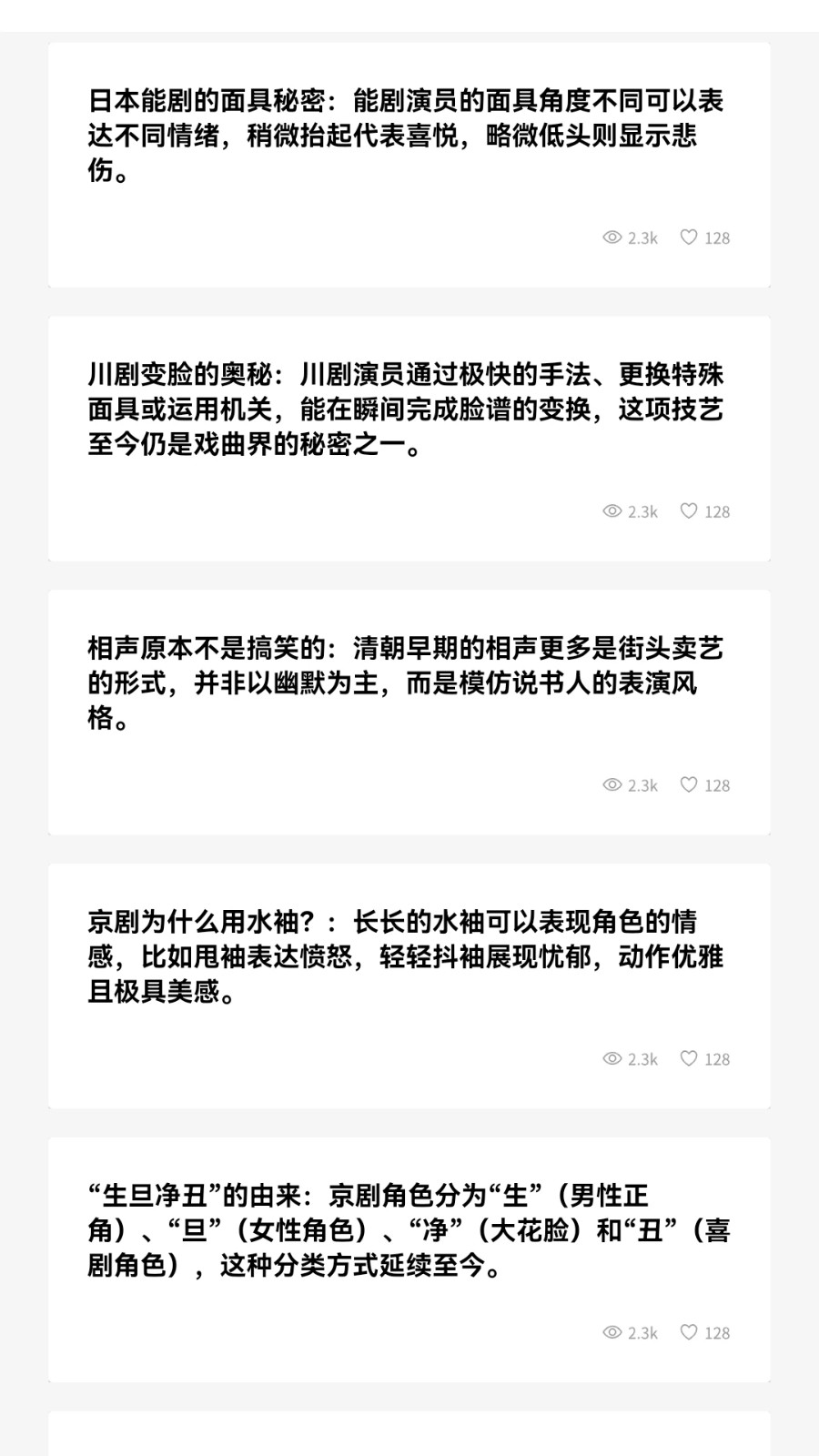 短剧来啦3