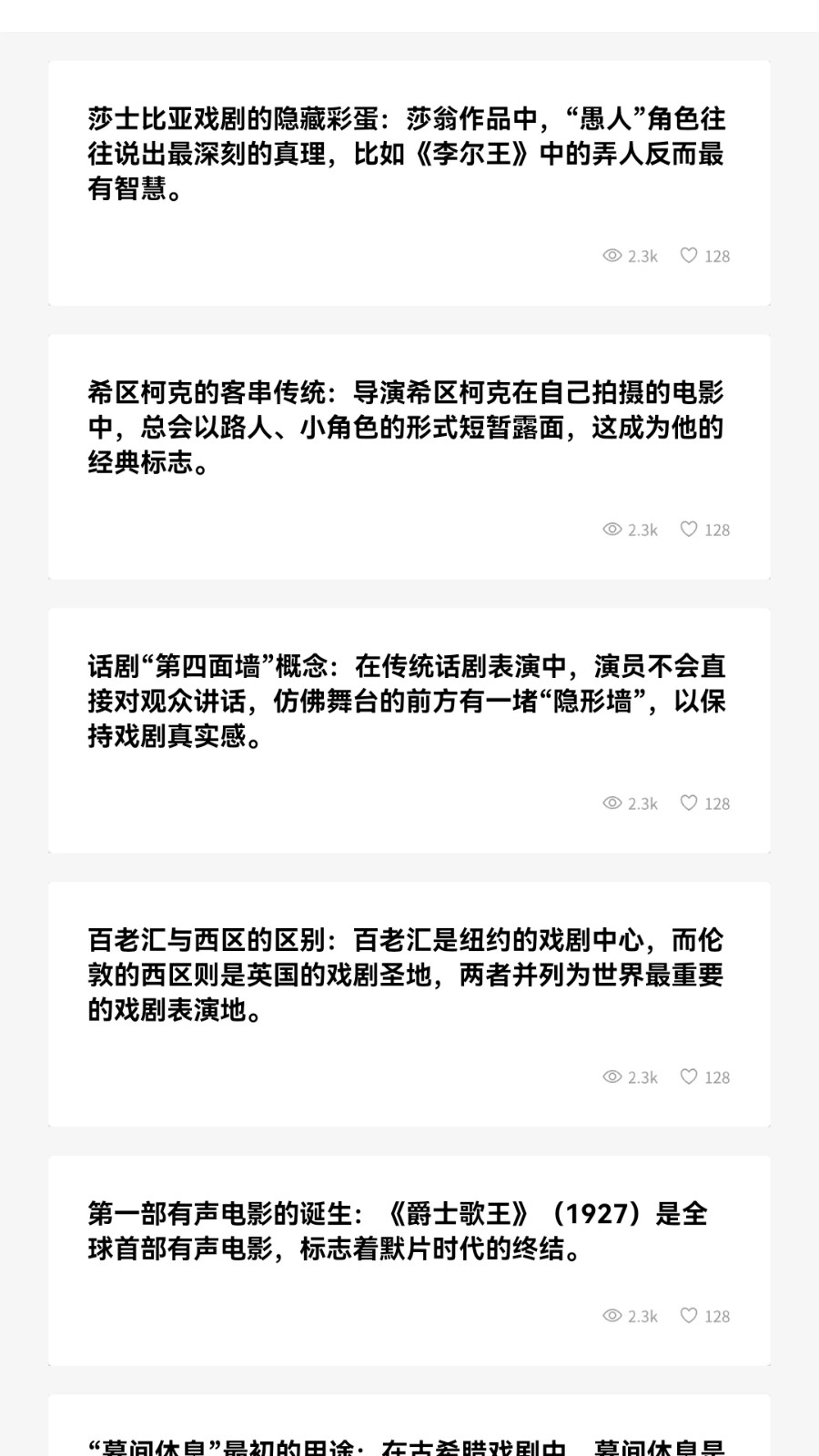短剧来啦4