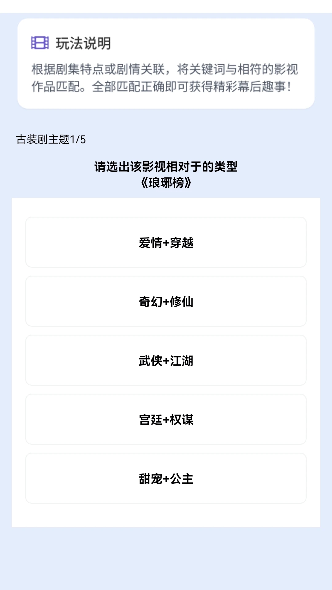短剧来啦